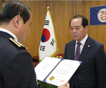 경찰청장 감사장 표창 사진
