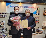 범죄피해자 보호·지원 업무유공자 표창 전수식 사진