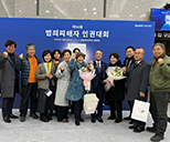 2023년 제16회 범죄피해자 인권대회 사진