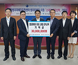 범죄피해자지원 스마일 공익신탁 가입식 기념사진