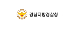 경남지방경찰청